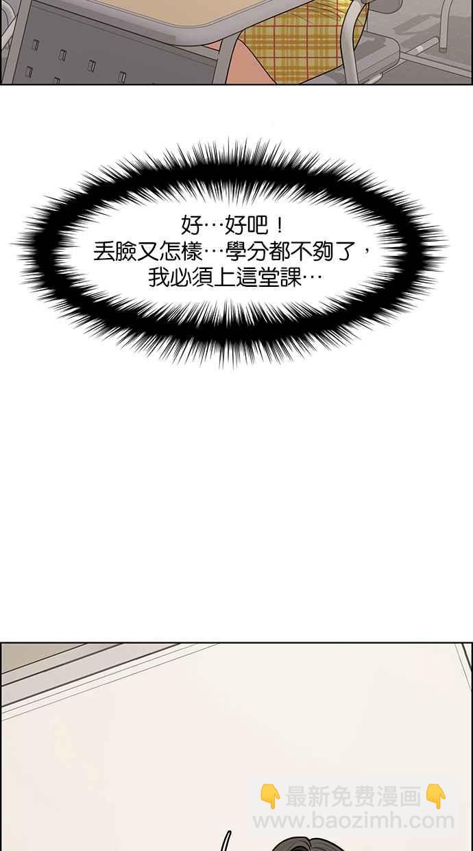 第132话28