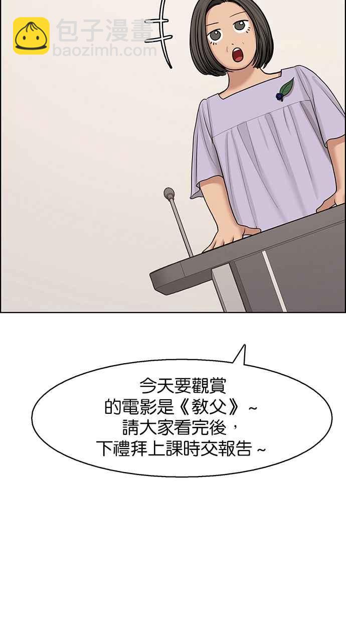 第132话29