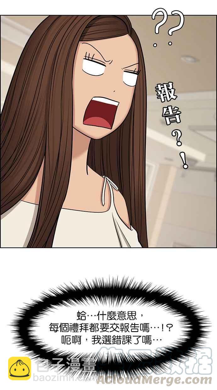 第132话30