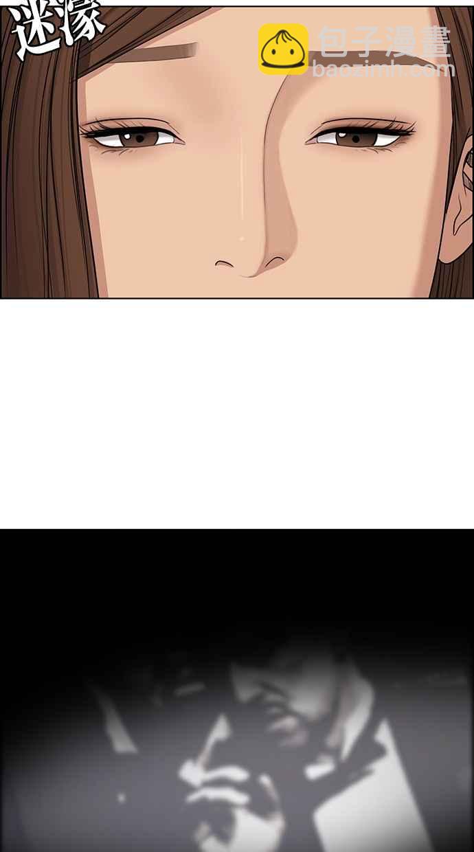 第132话32