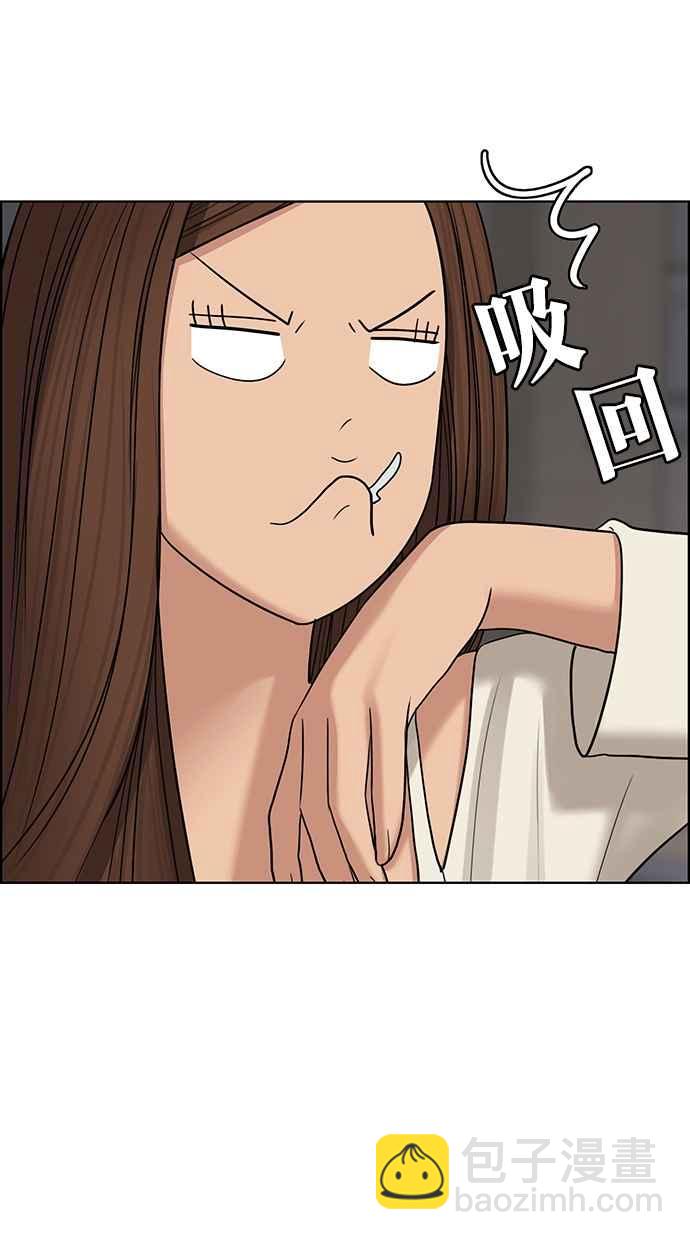 第132话39