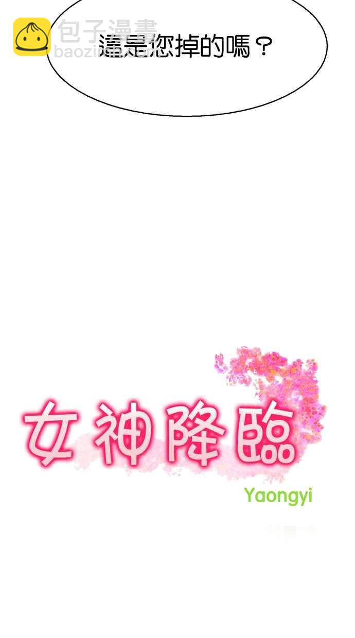 第132话4
