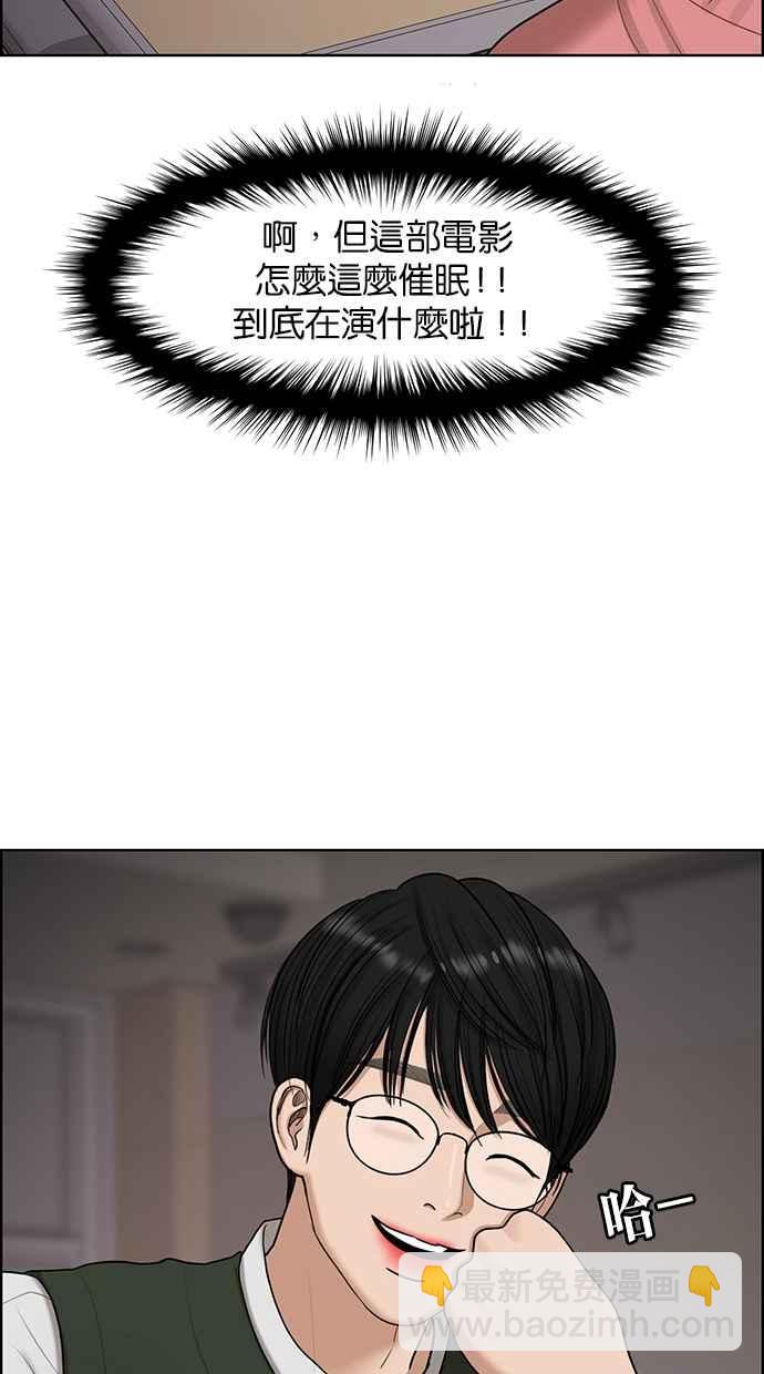 第132话42