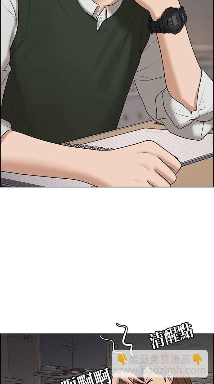 第132话43