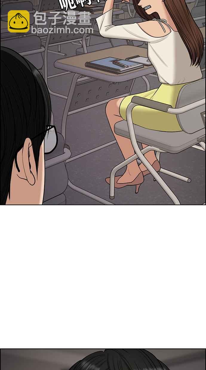 第132话44