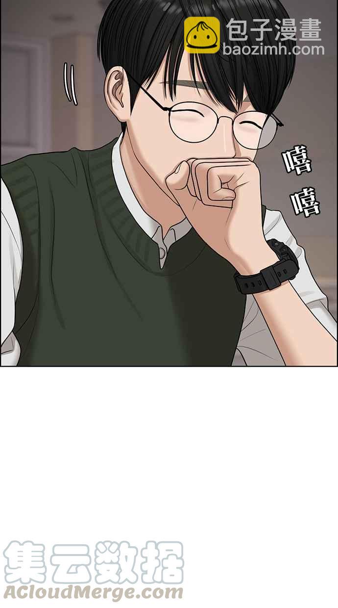 第132话45