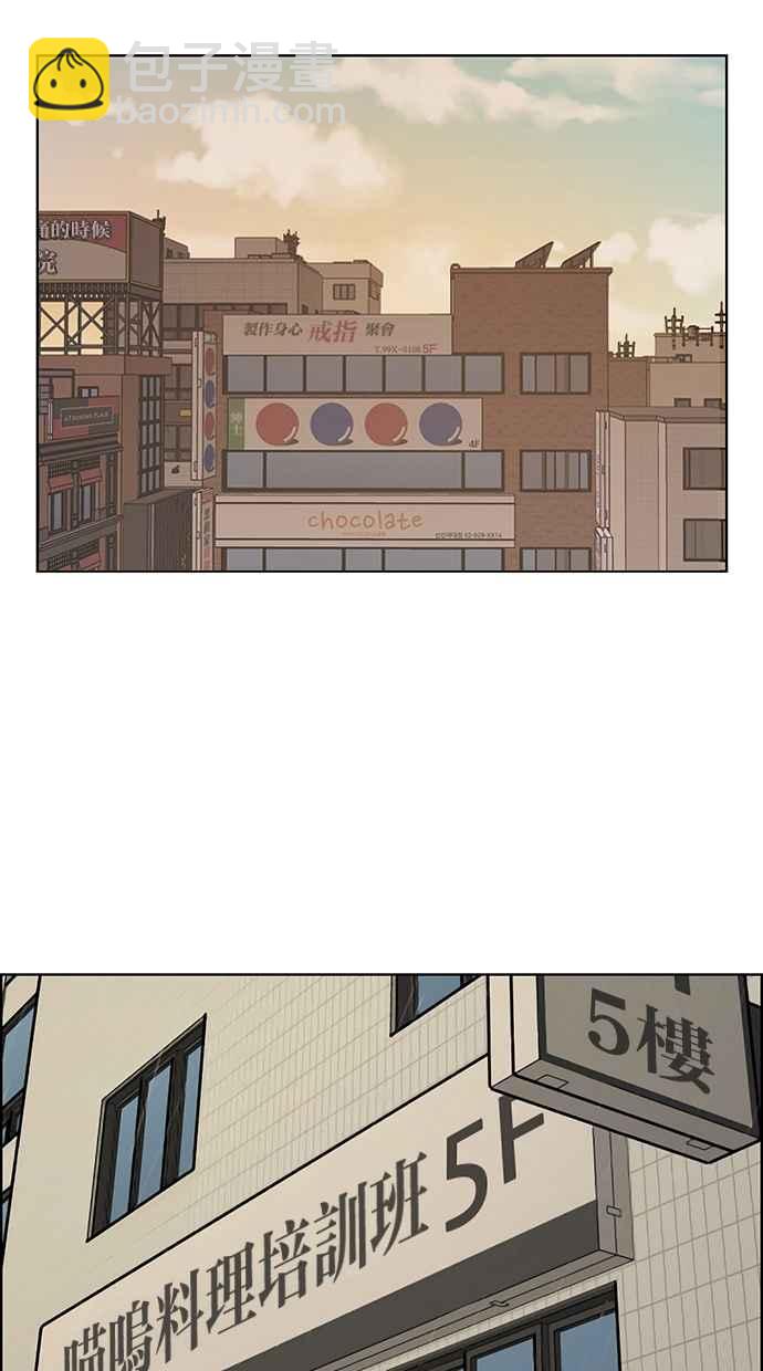 第132话46