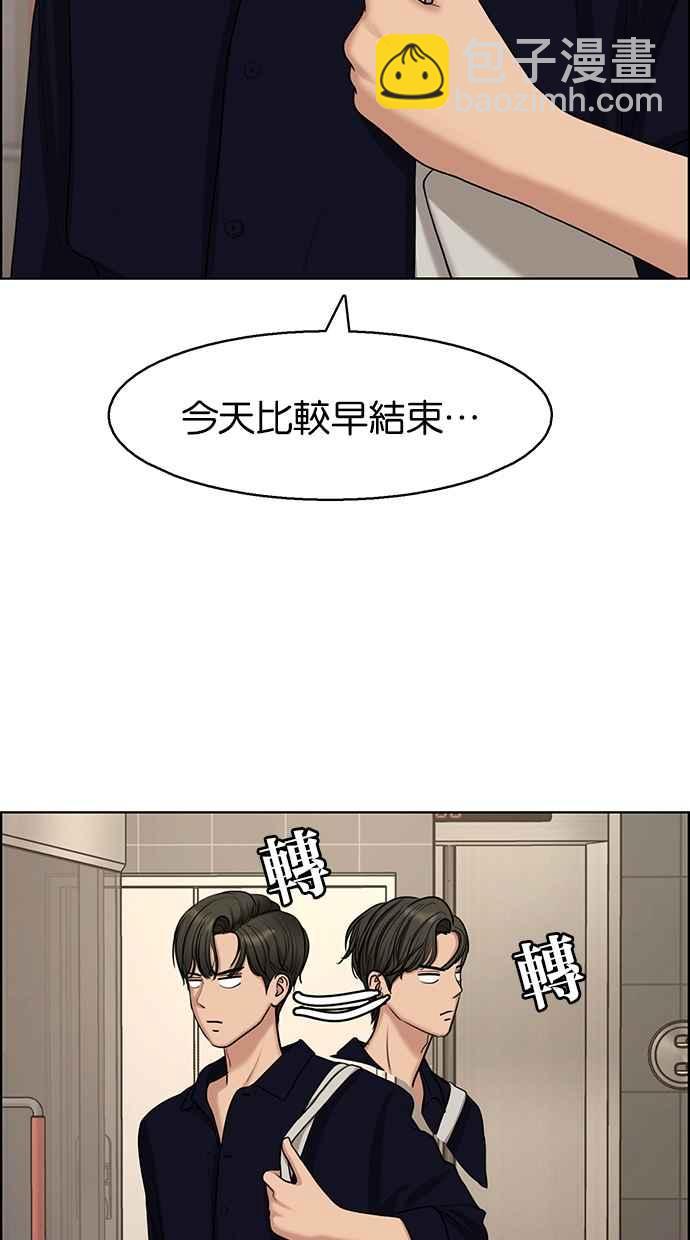 第132话48