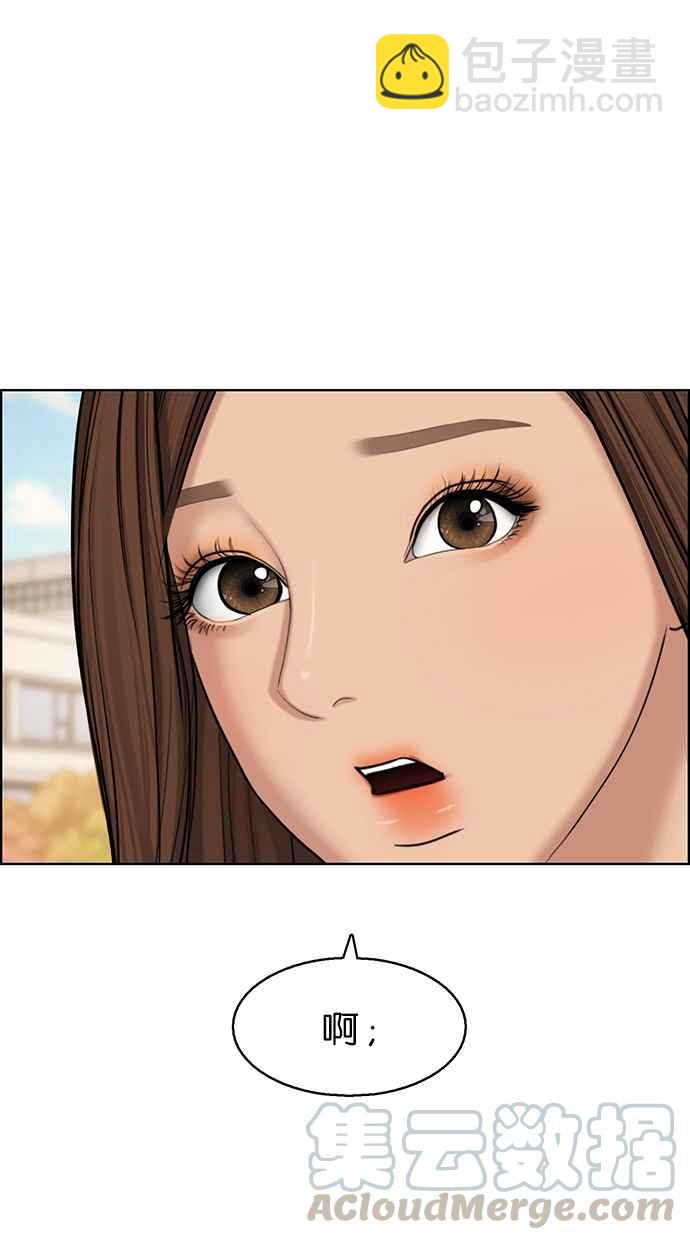 第132话5