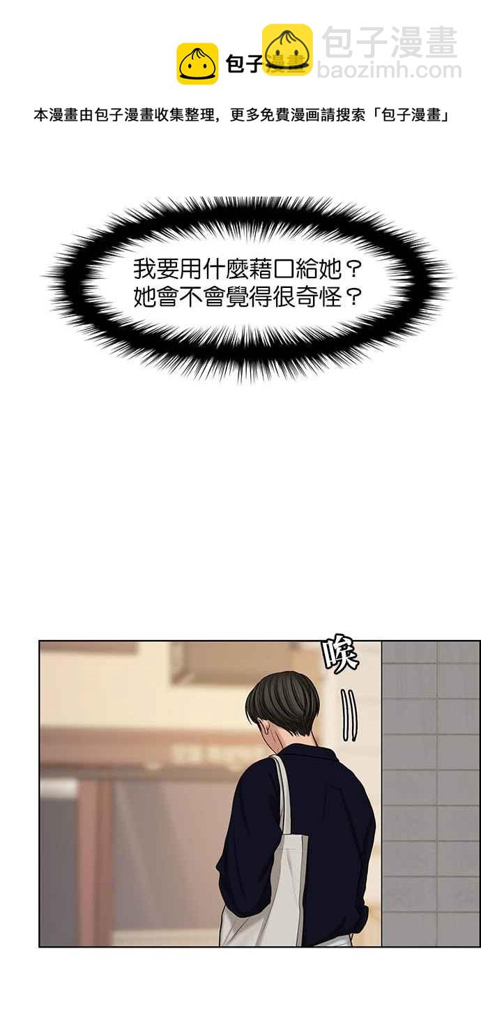 第132话56