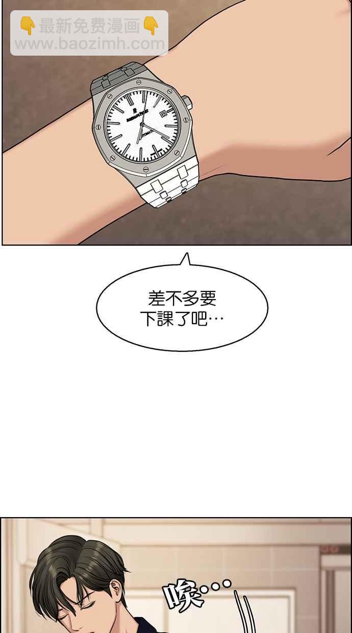 第132话58