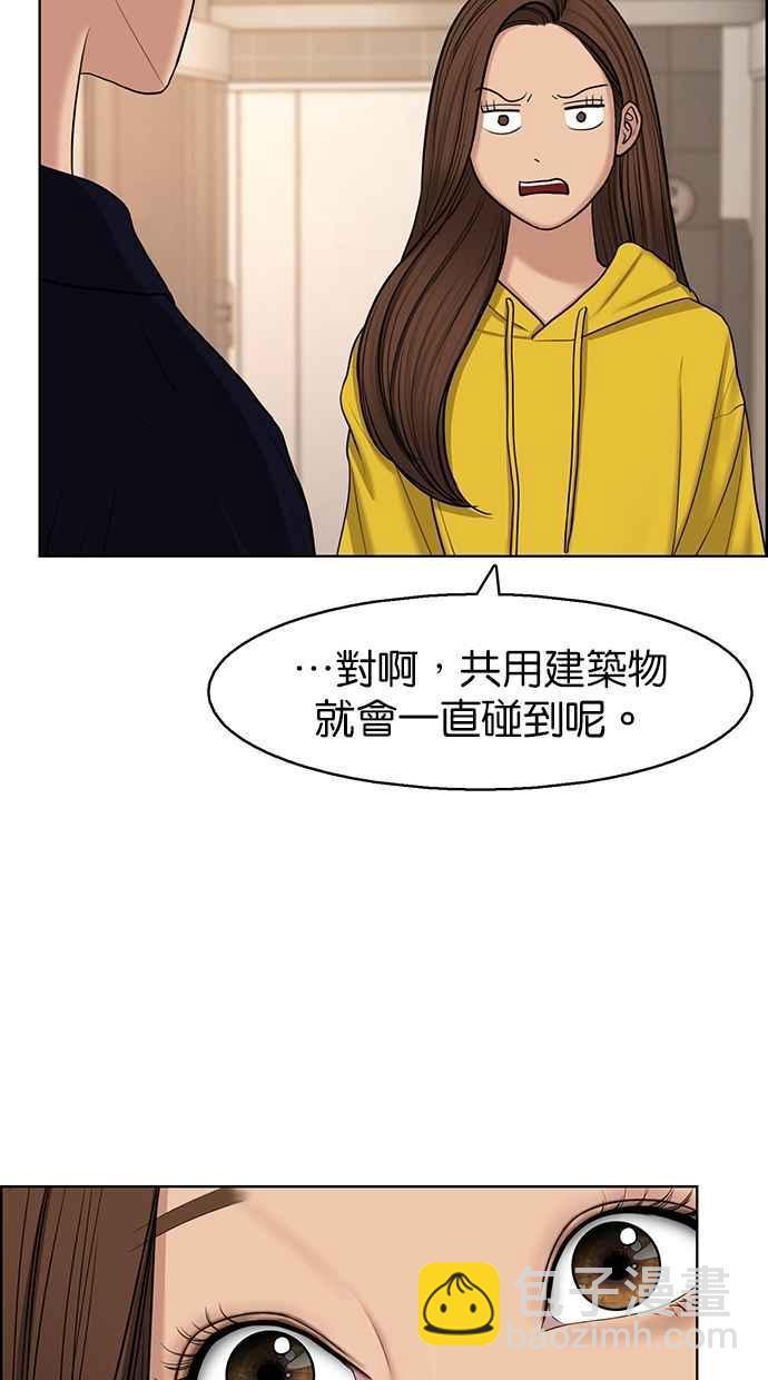 第132话62