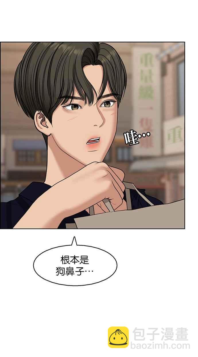 第132话65