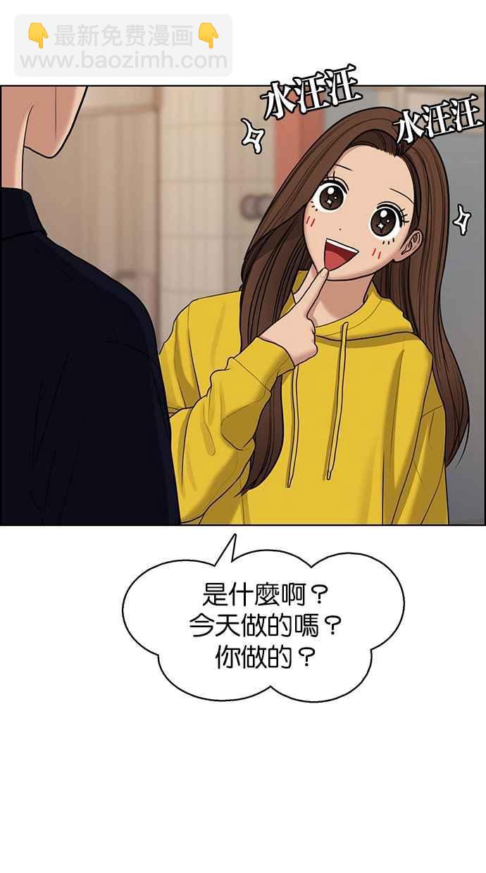 第132话66