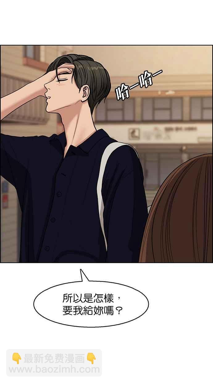 第132话67