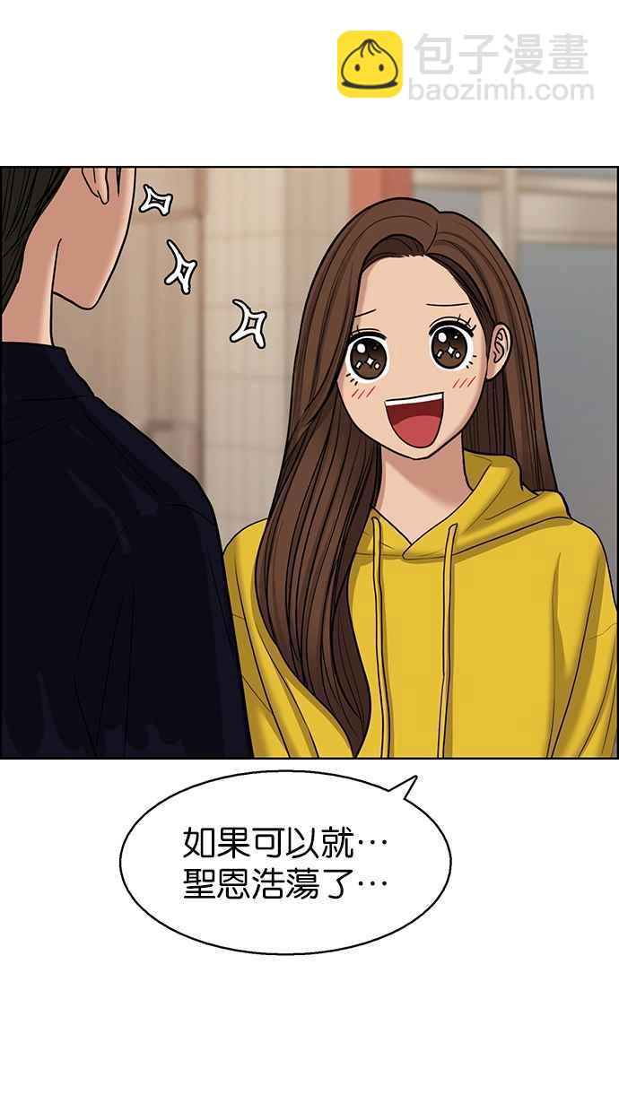 第132话68