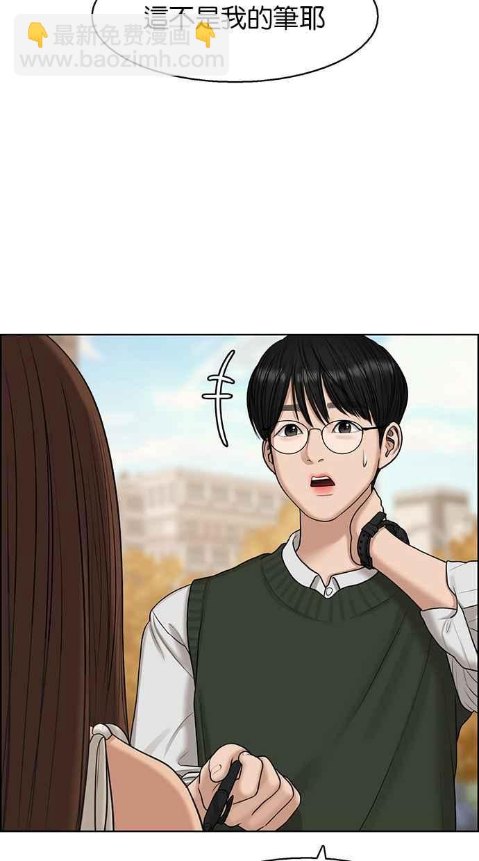 第132话7