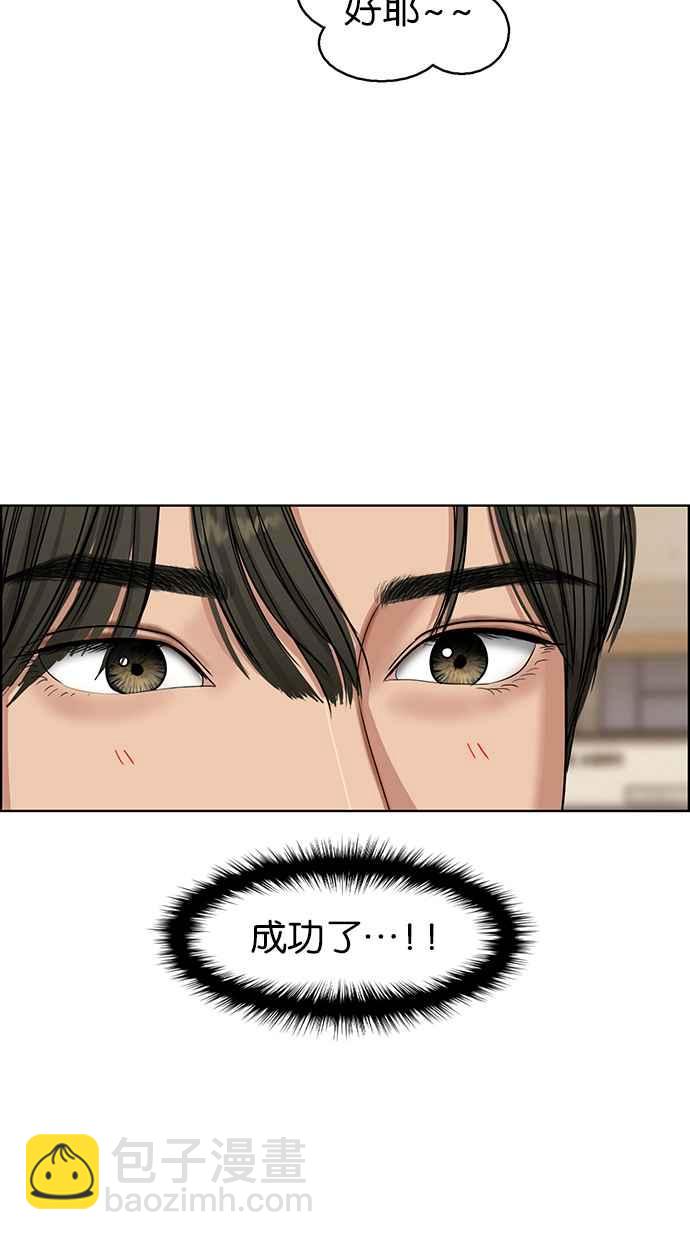 第132话71