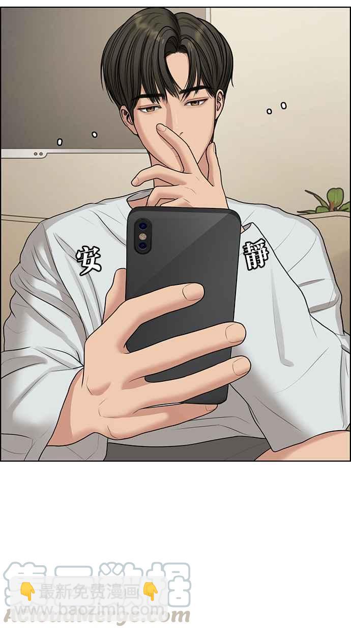 第132话74