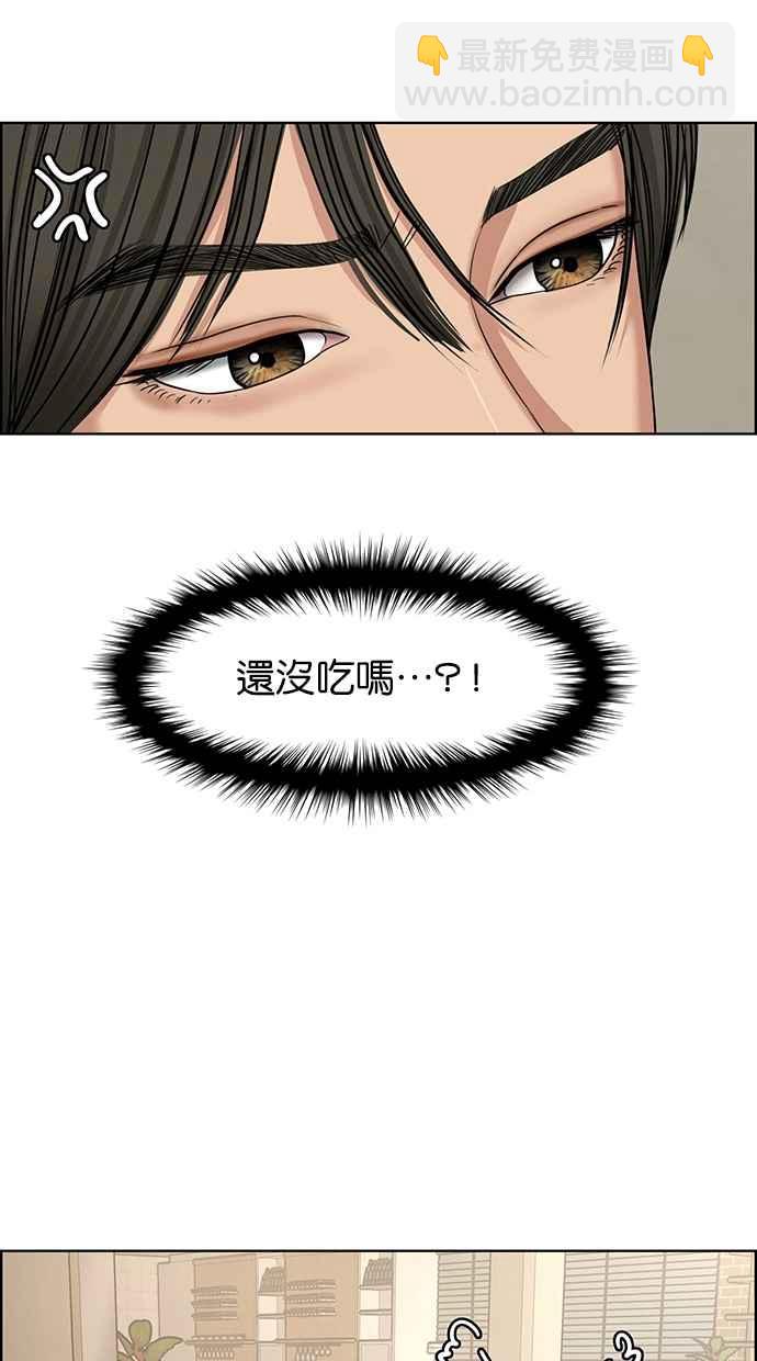 第132话75