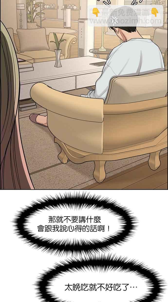 第132话76