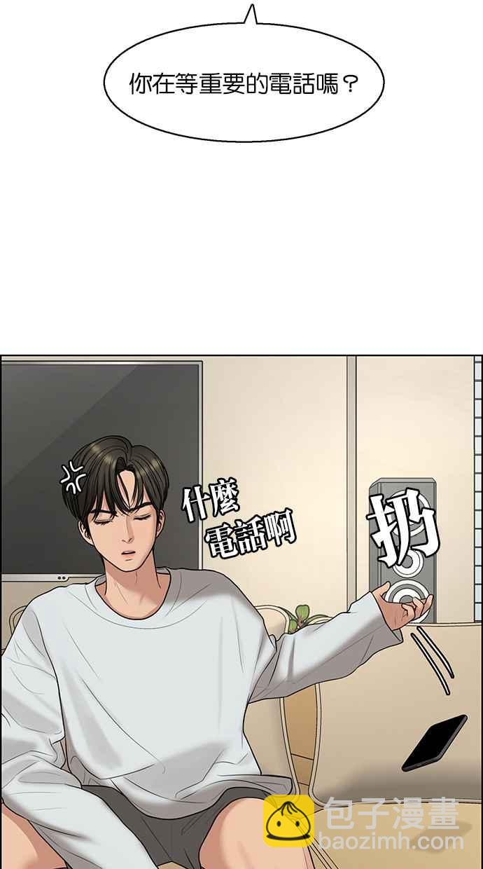 第132话78