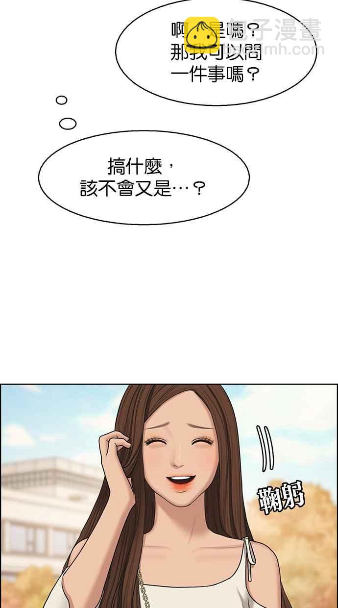 第132话8