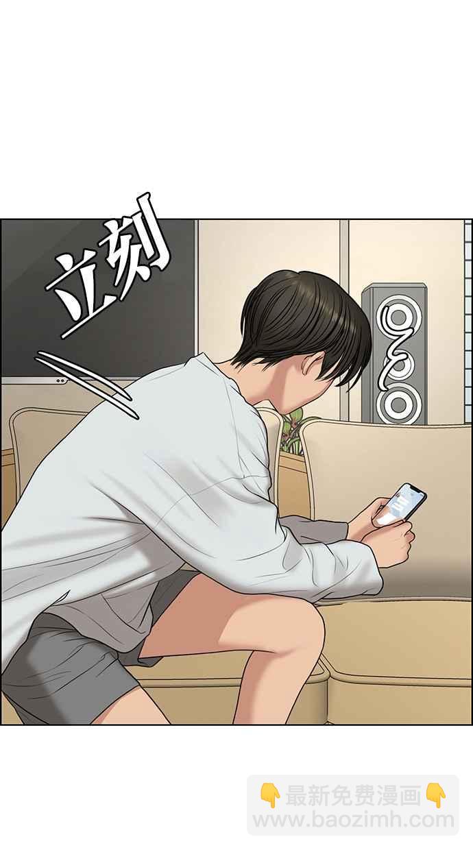 第132话80