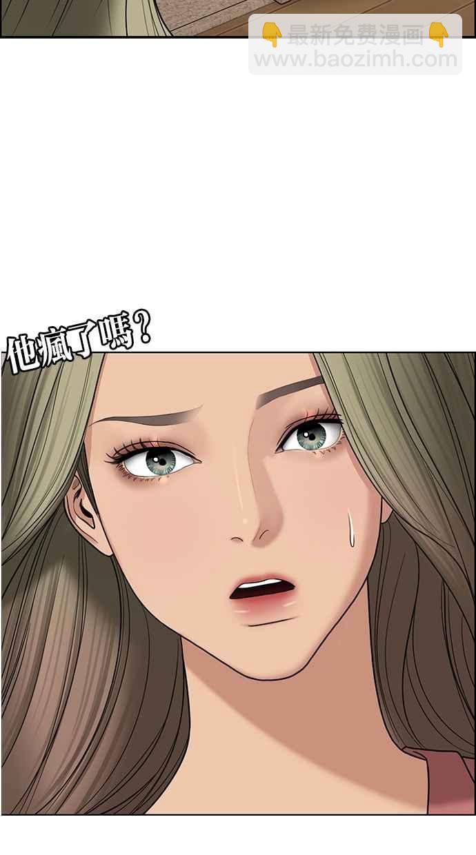 第132话85