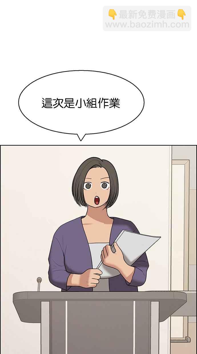 第132话87