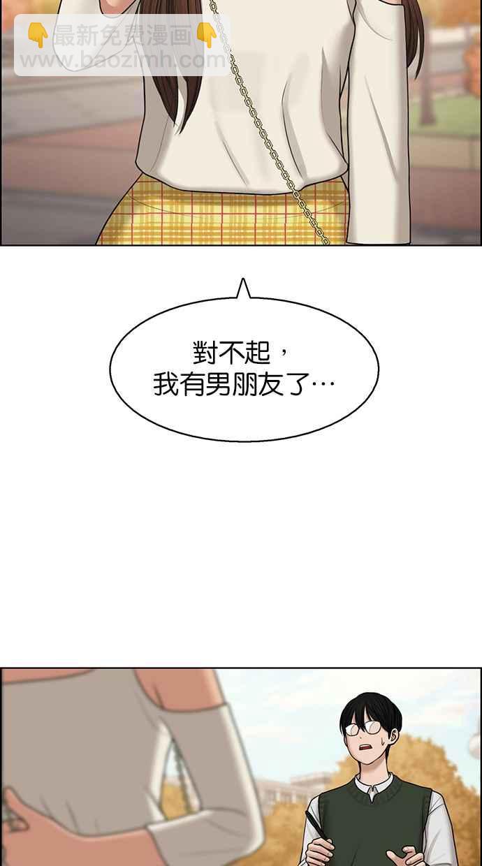 第132话9