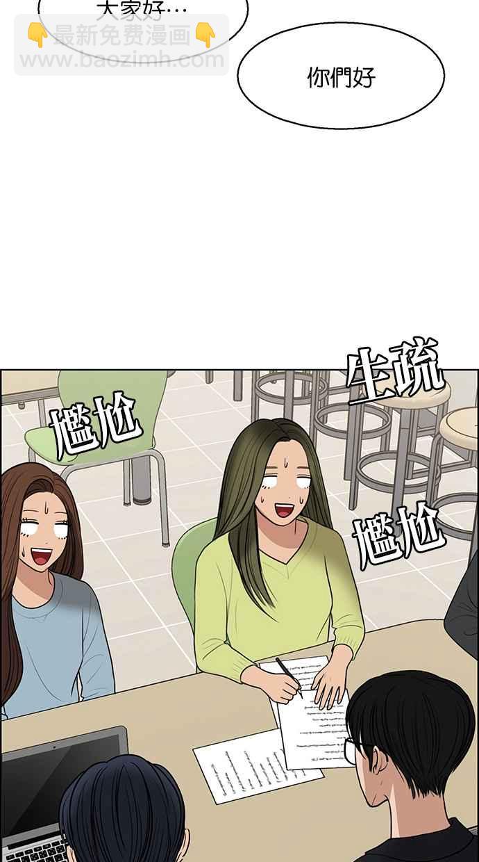 第132话90