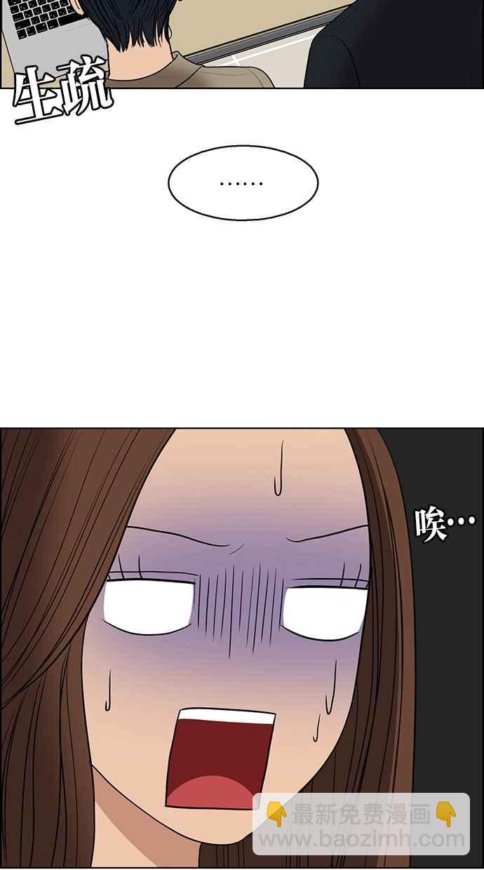第132话91