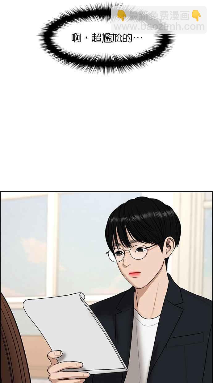 第132话92