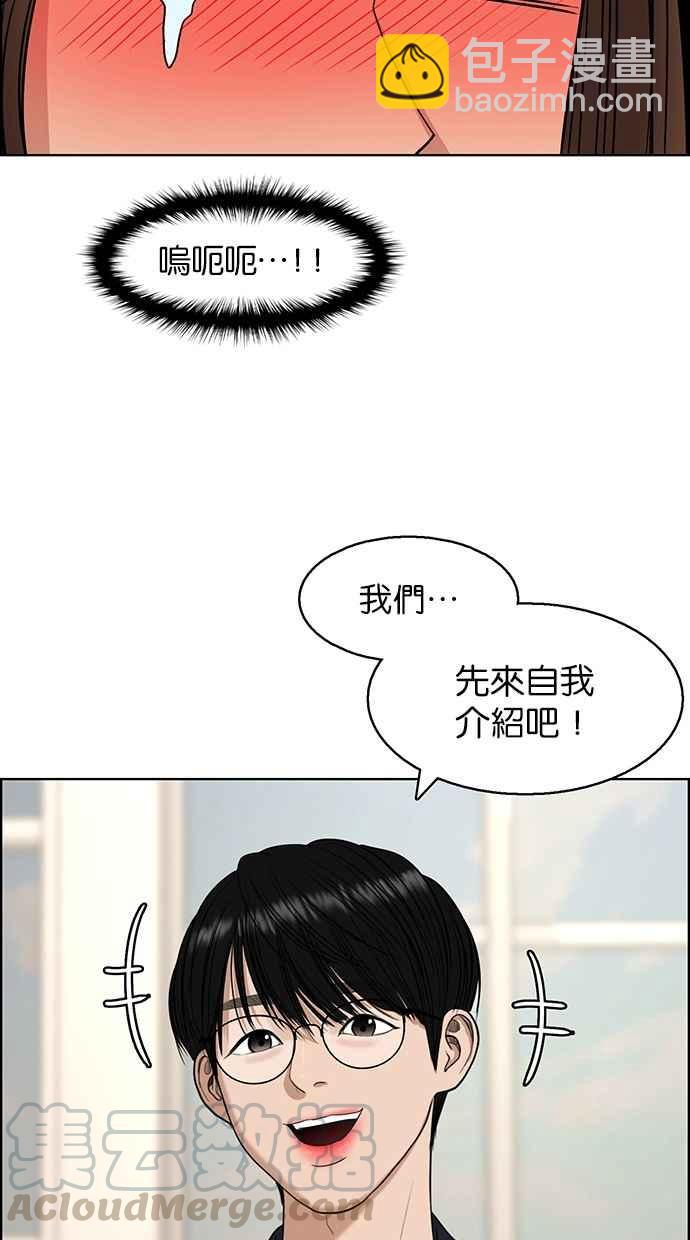第132话94