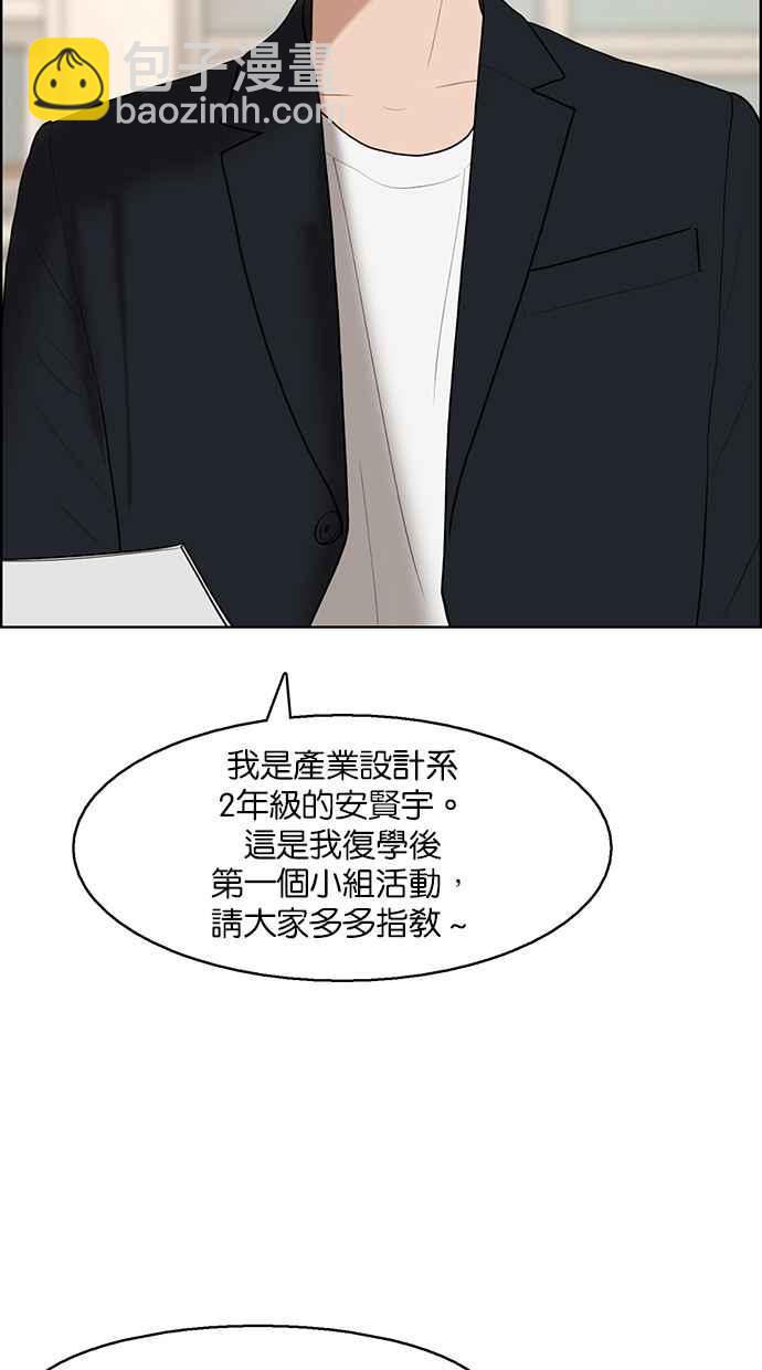 第132话95