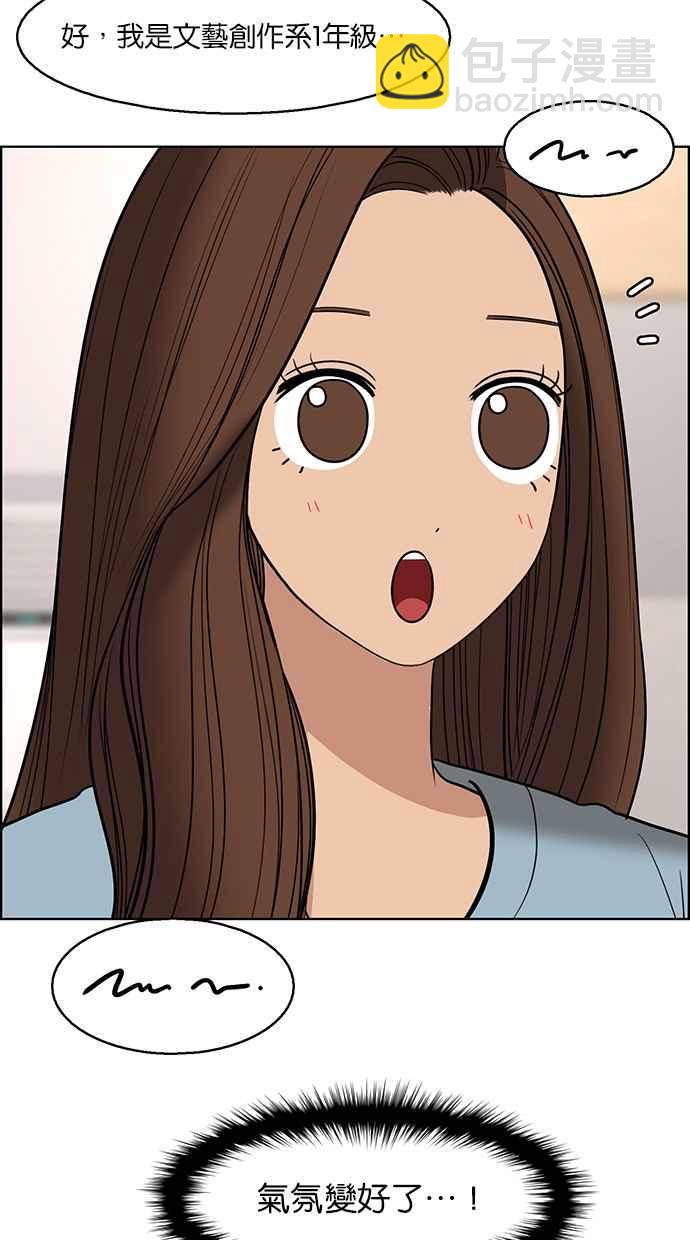 第132话96