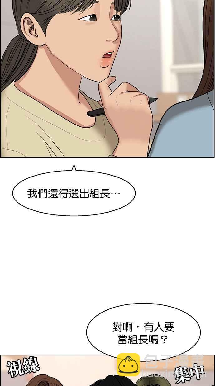 第132话98