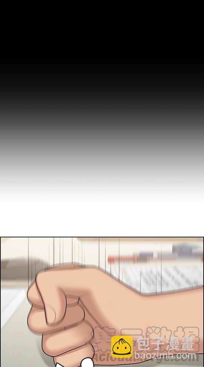第133话12