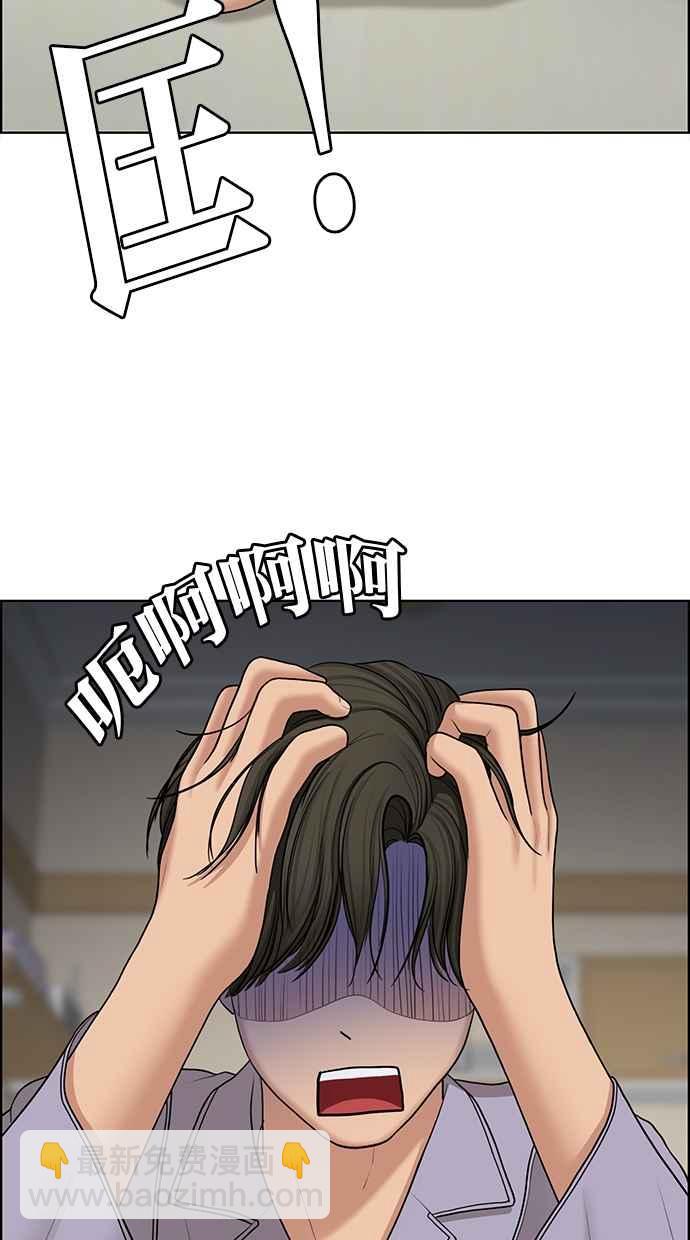 第133话13
