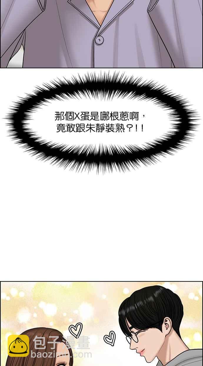 第133话14
