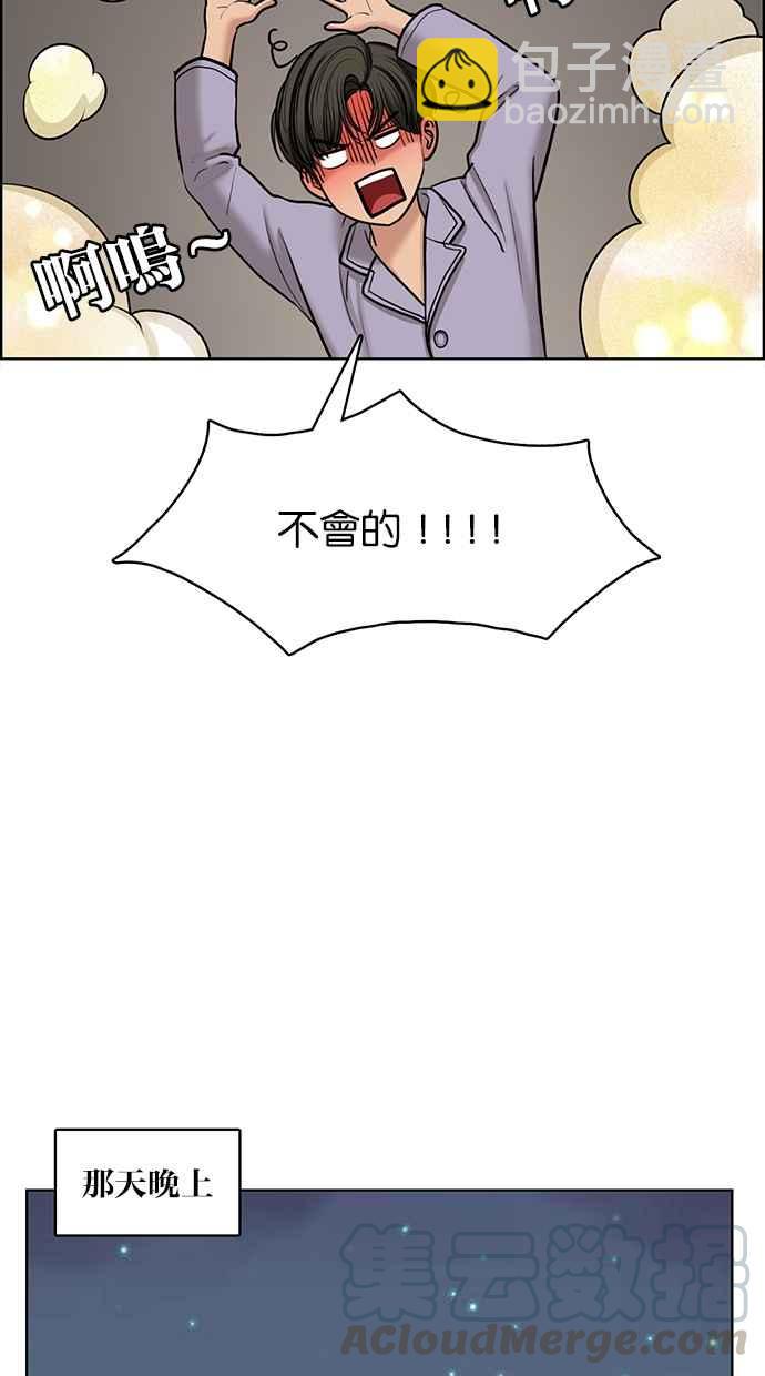 第133话16