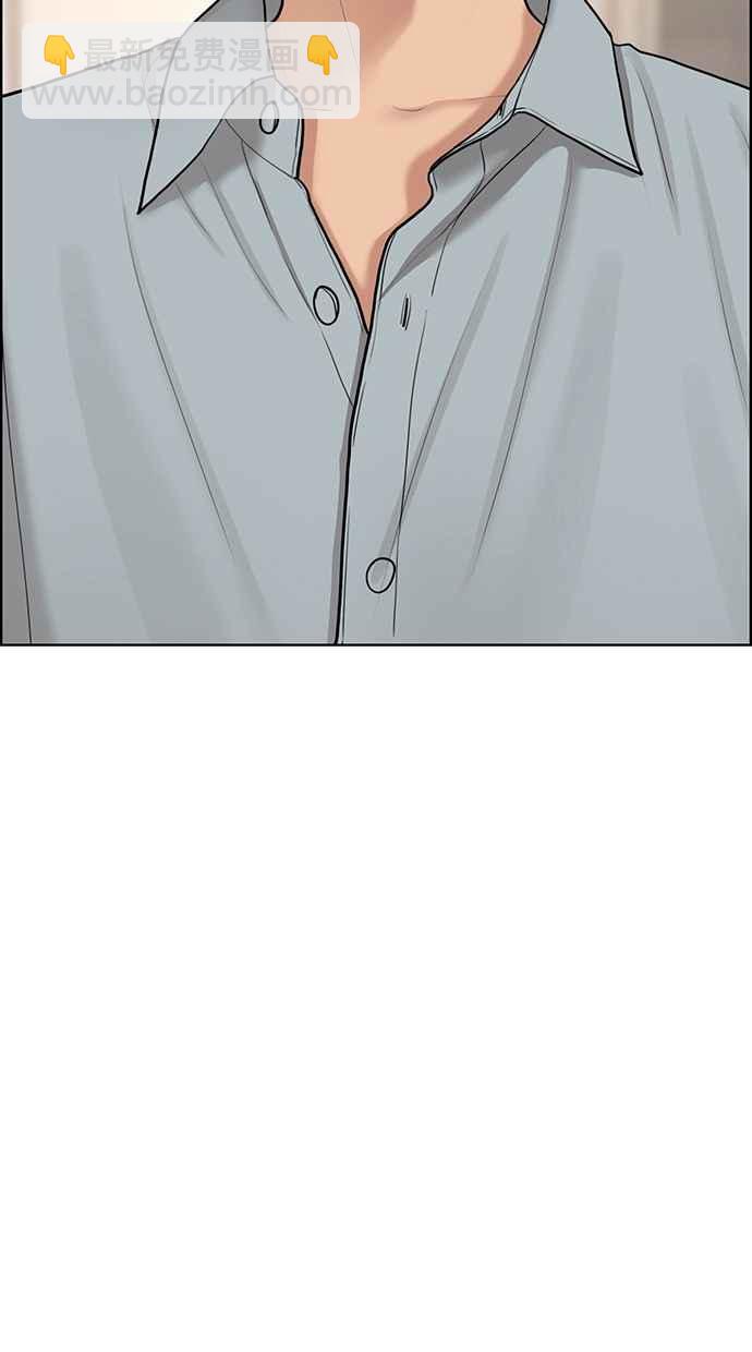 第133话2