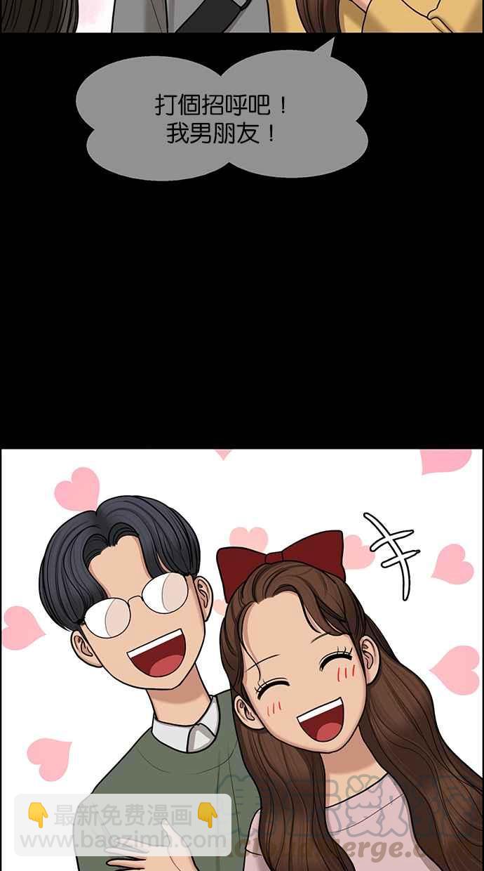 第133话20