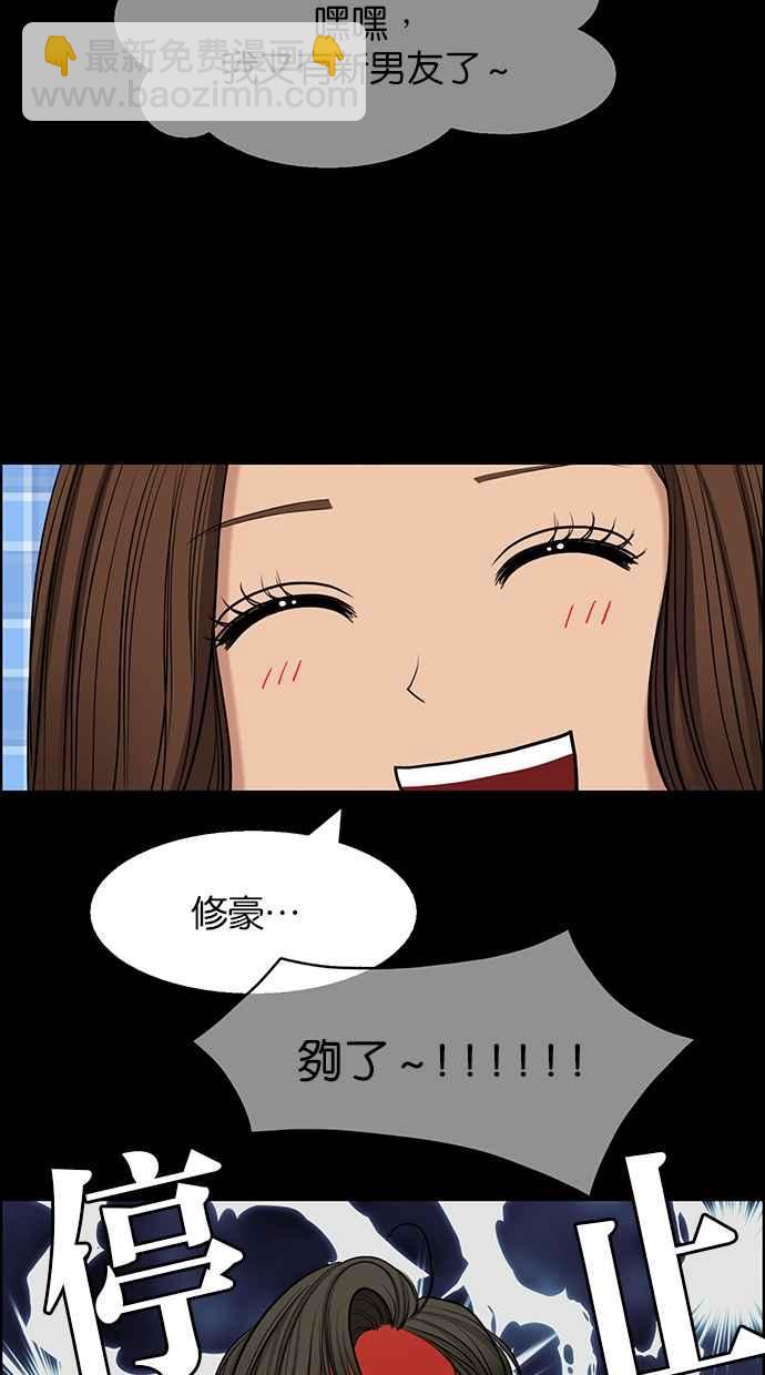 第133话22