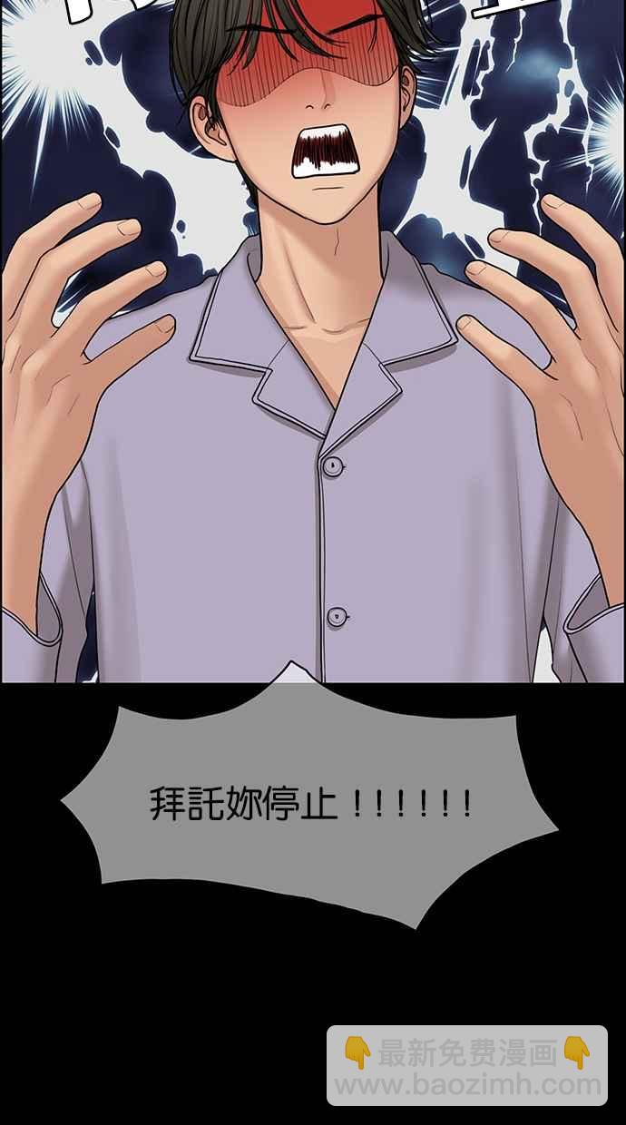 第133话23