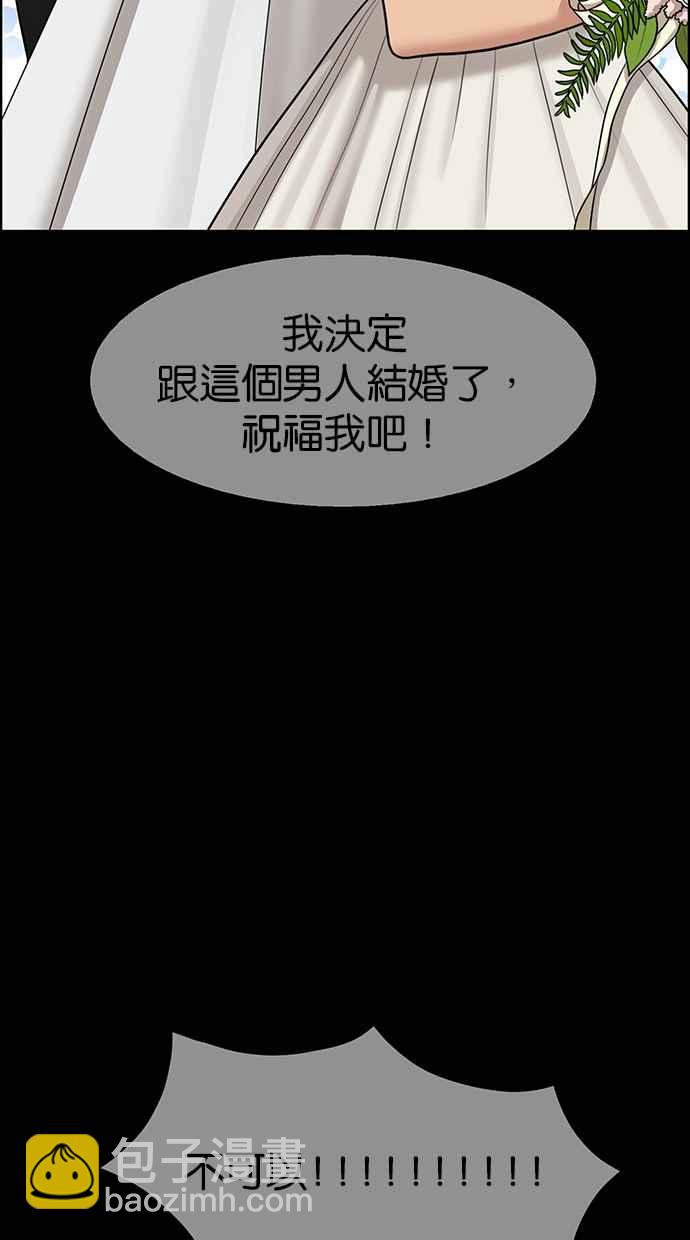 第133话25