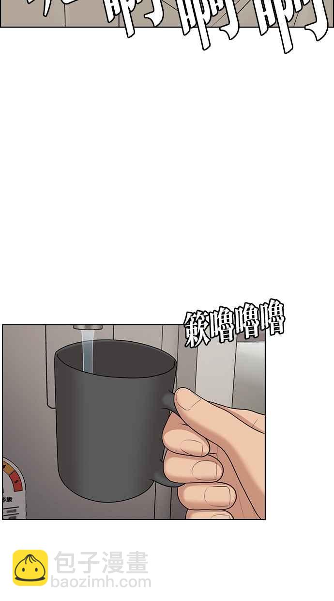 第133话27