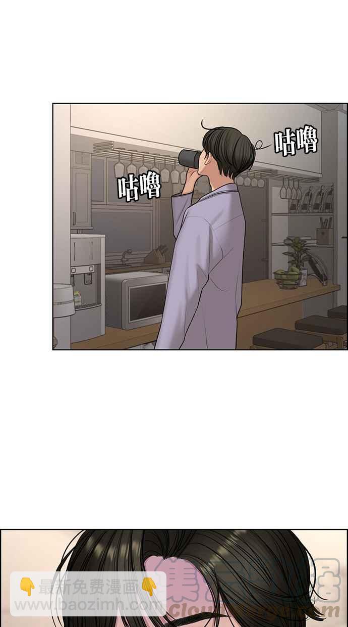 第133话28