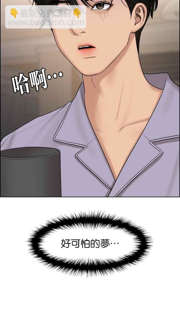 第133话29